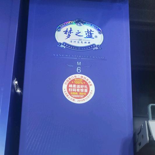 玉祁