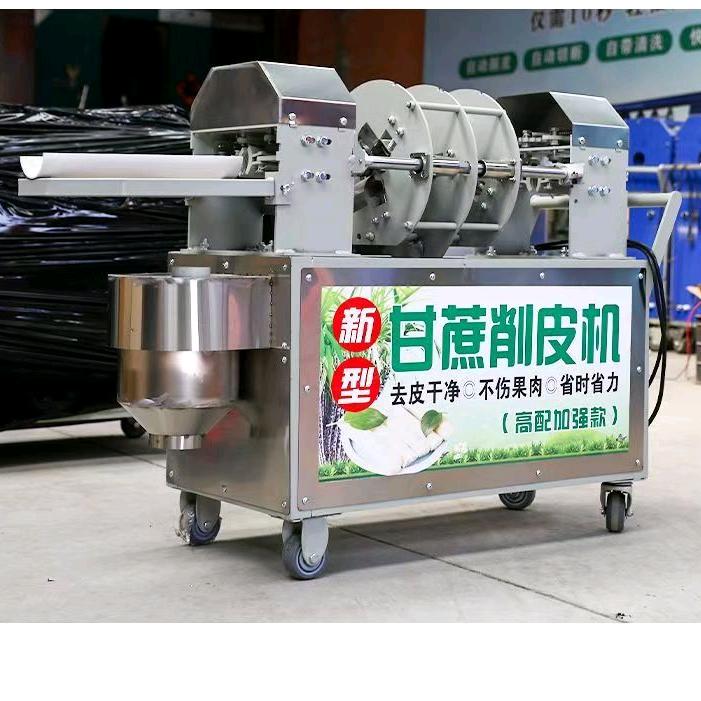 甘蔗削皮机（晨沃机械）