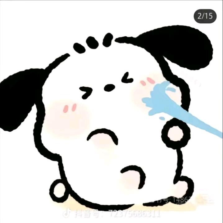 池安
