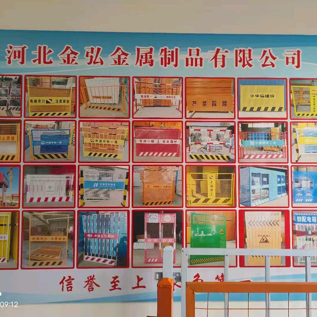 金弘基坑井口电梯门支持定制各种护栏，莲
