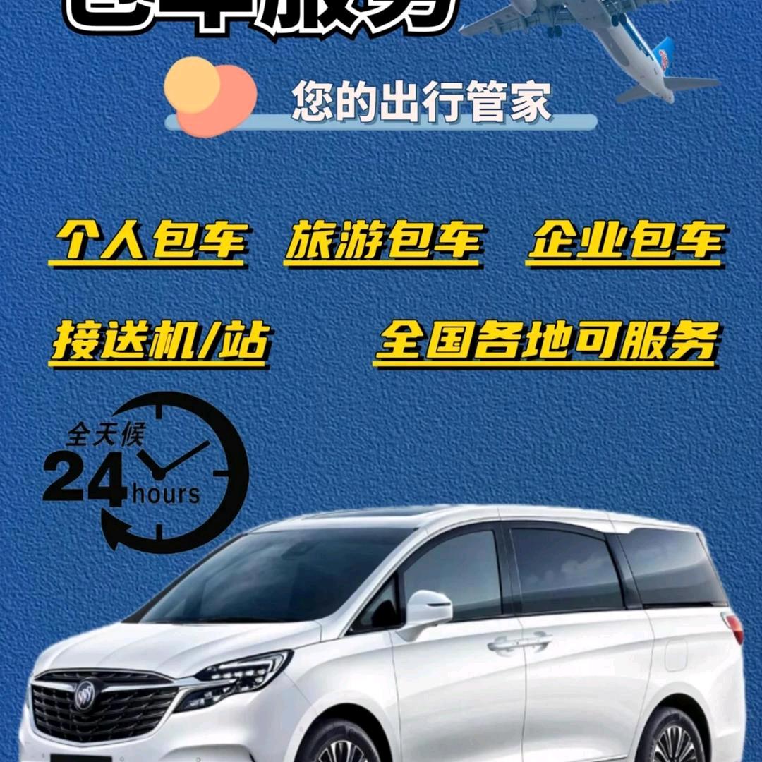 接待自由行落地宁波机场到普陀山商务车服务