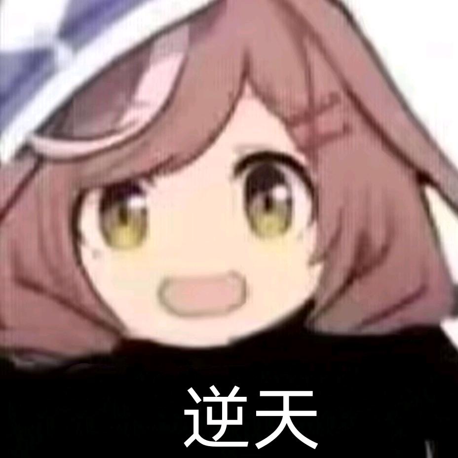 嘉嘉嘉嘉嘉
