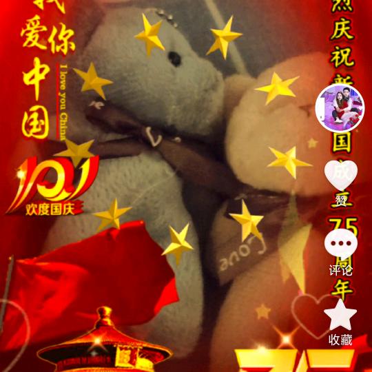 平安吉祥，