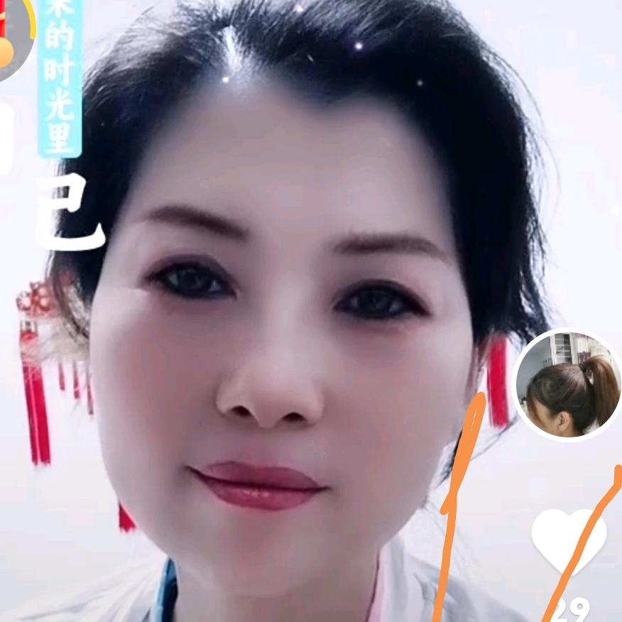 依然