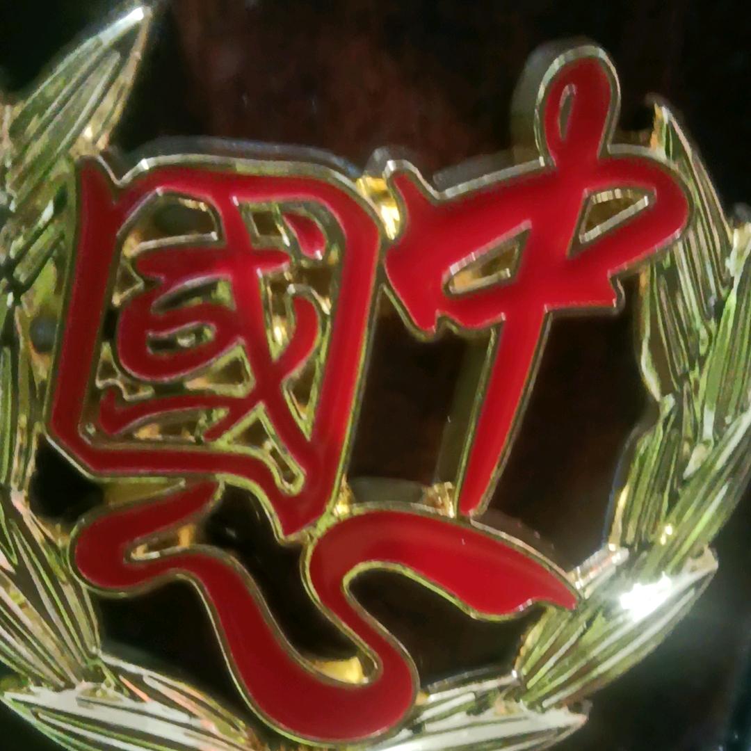 天幕