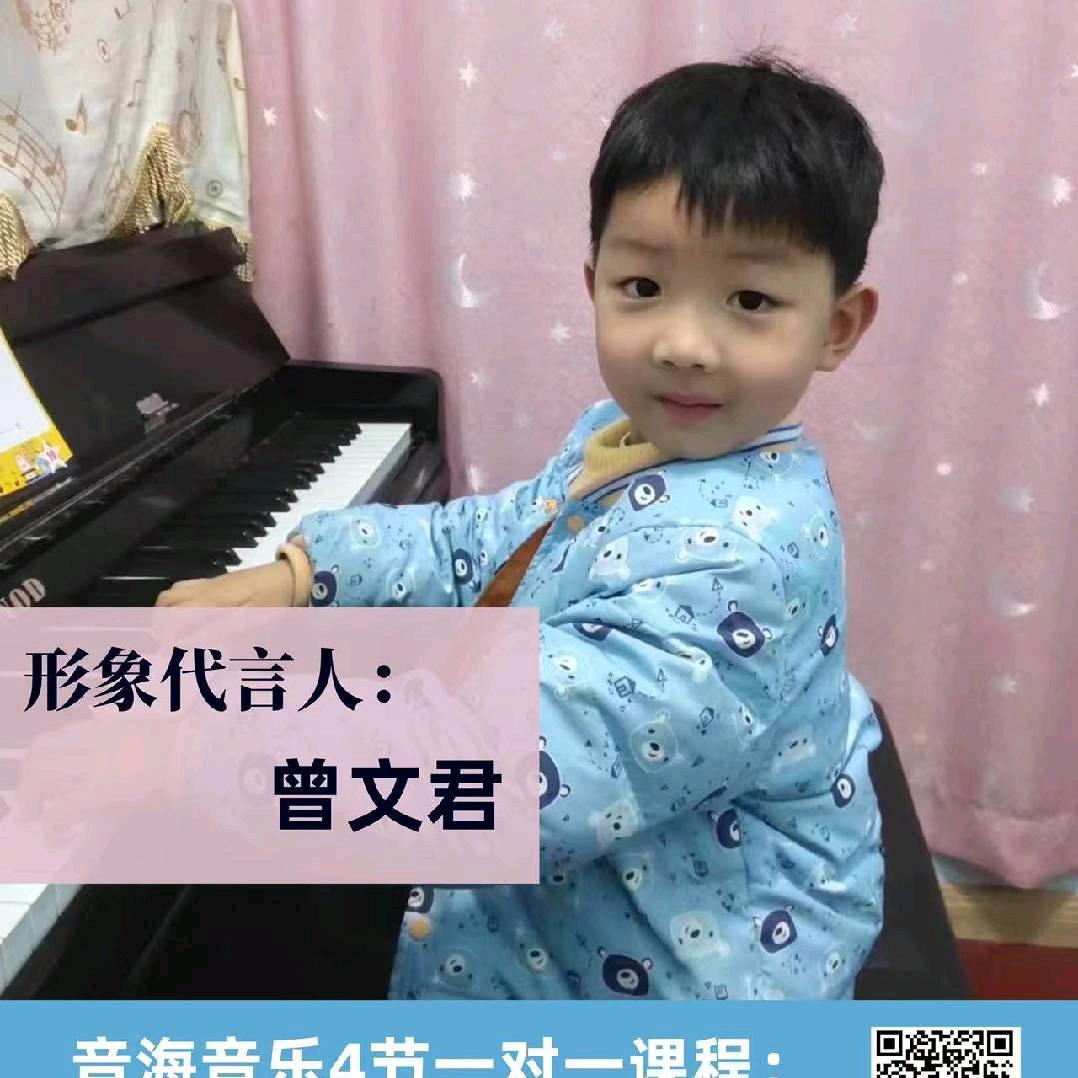 曾文君