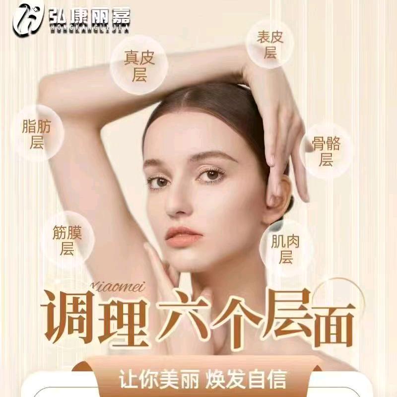 徒手抗衰诗媛老师