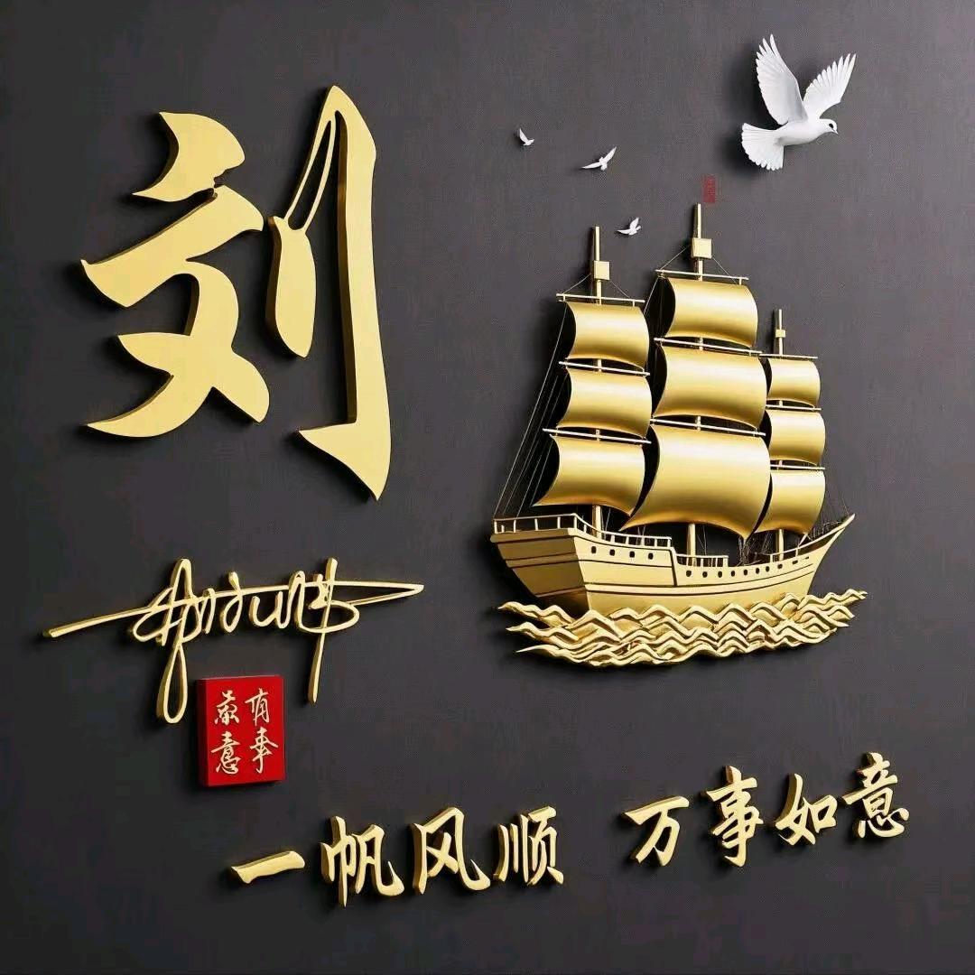 大彻大悟