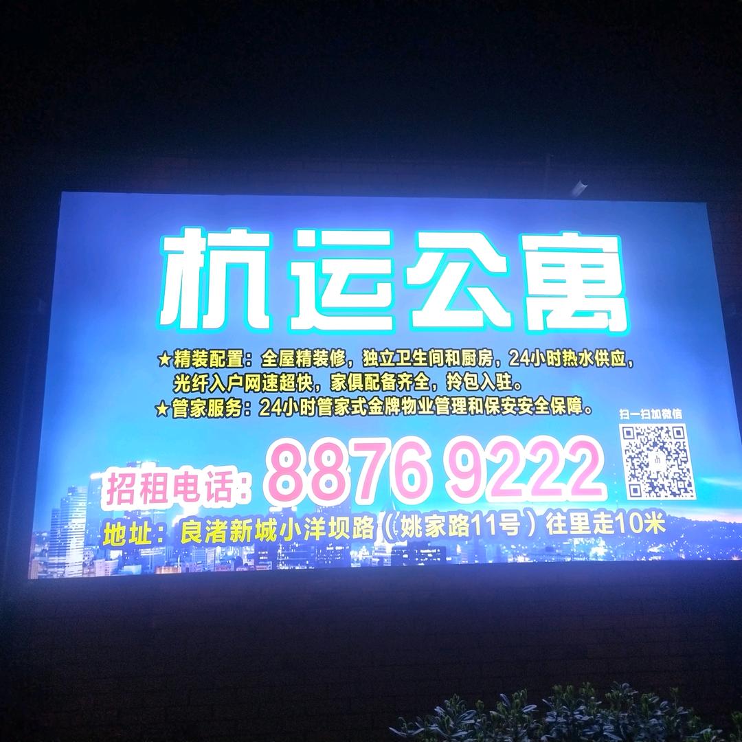风华正茂