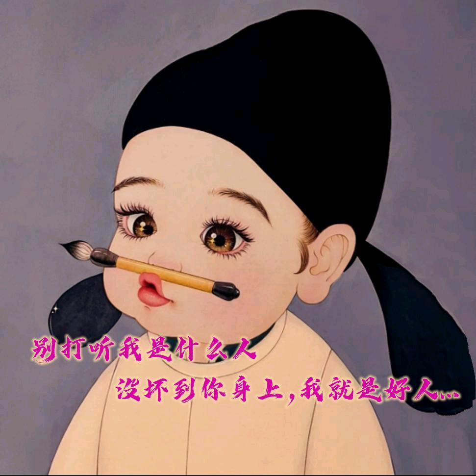 ℯ勿   ঞᩚ   扰꧔: 🥀