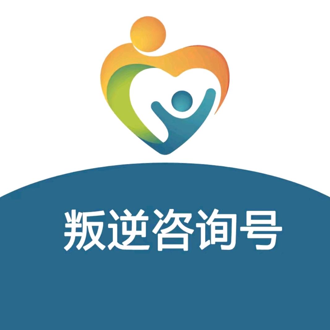 福生教育咨询号