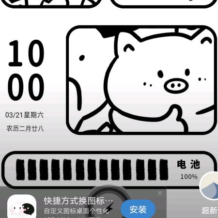 活着每一天都要开心
