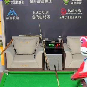 临门一脚