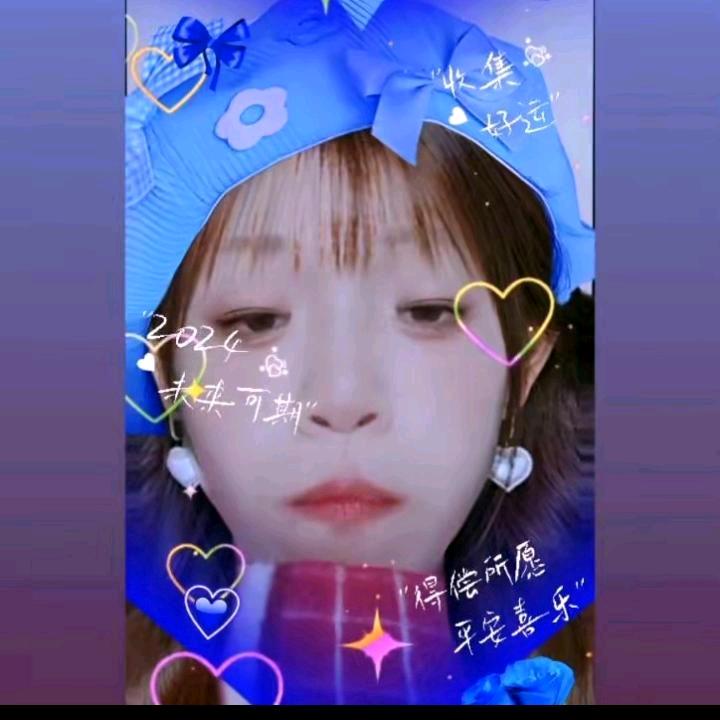 张琳春🐇暖❤️花开🌹