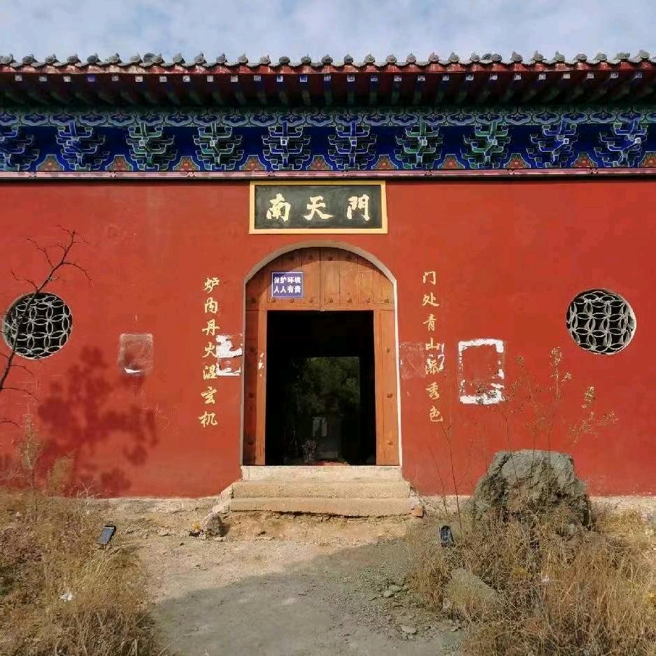 山知易学