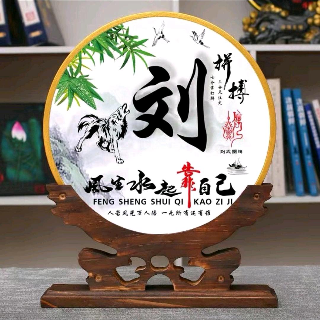 leb幸福向钱冲