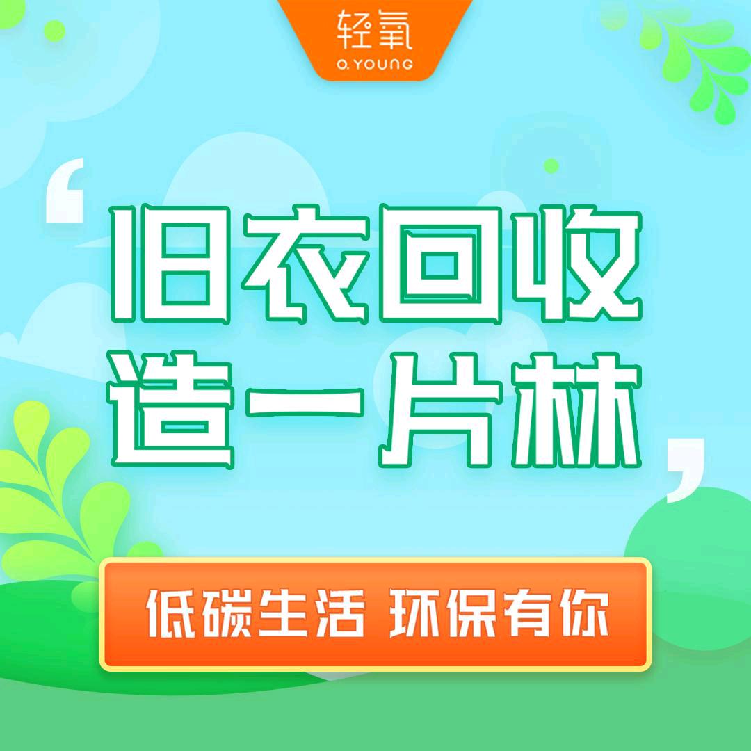凌源市旧衣服分拣出口厂