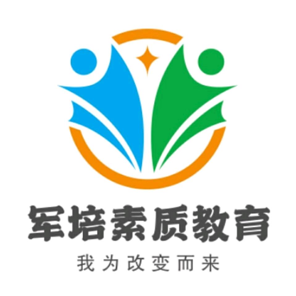 军培青少年素质教育基地