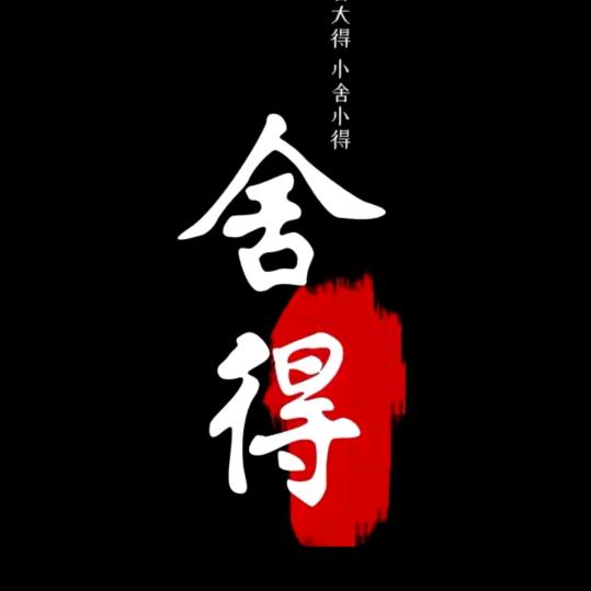 ★追风少年♥