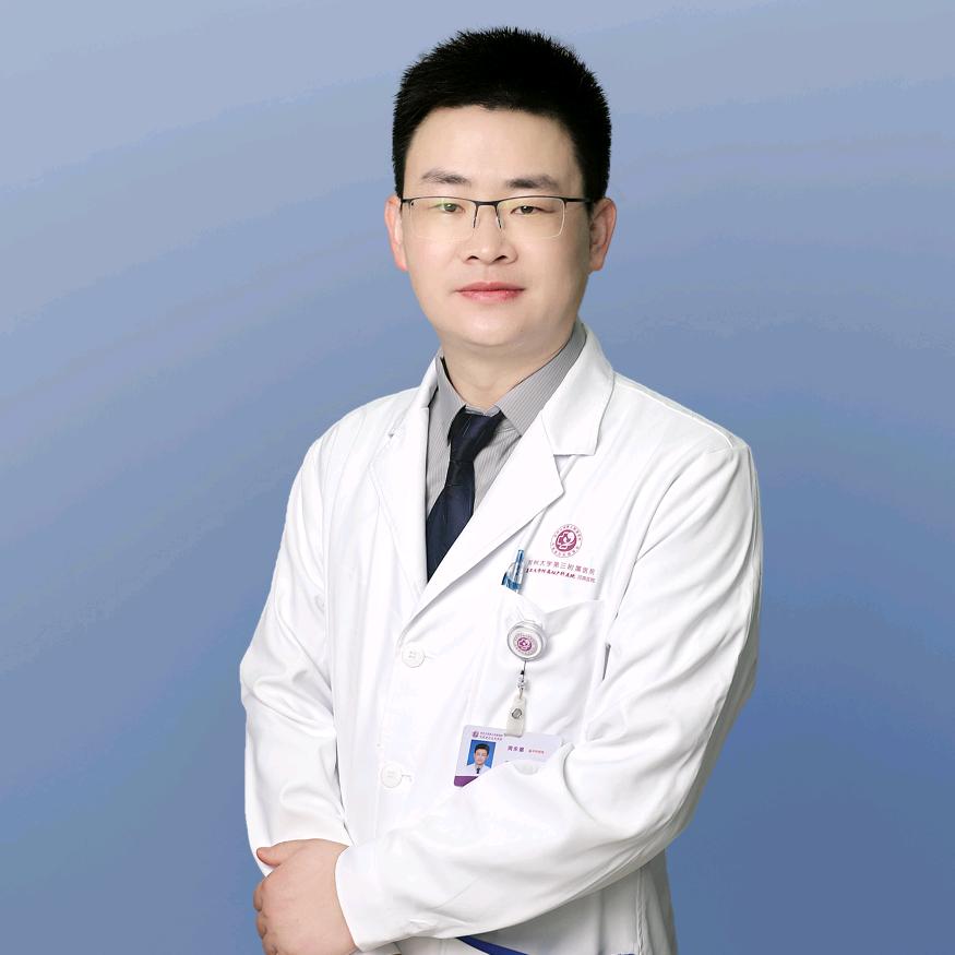 中医妇产周永星