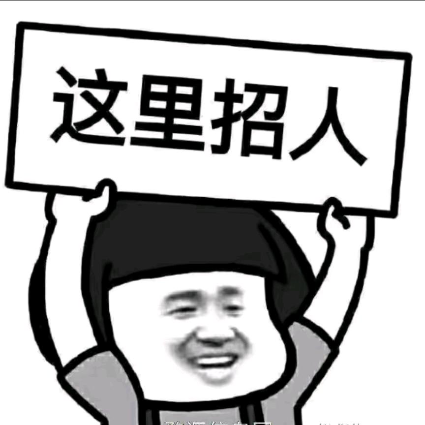 阿酷免费找工作请滴滴我