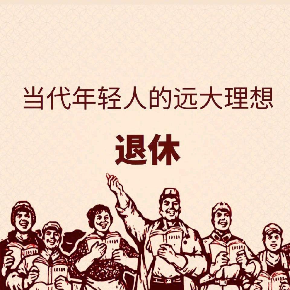 财神来我家