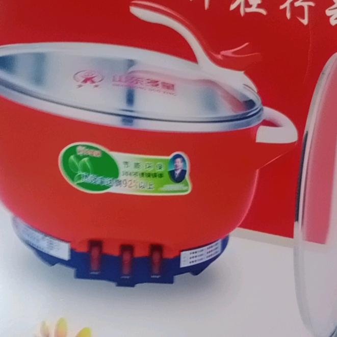 多星锅平度店
