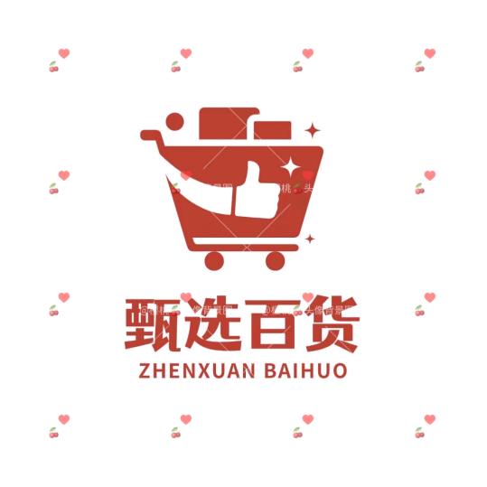 晶海臻品汇