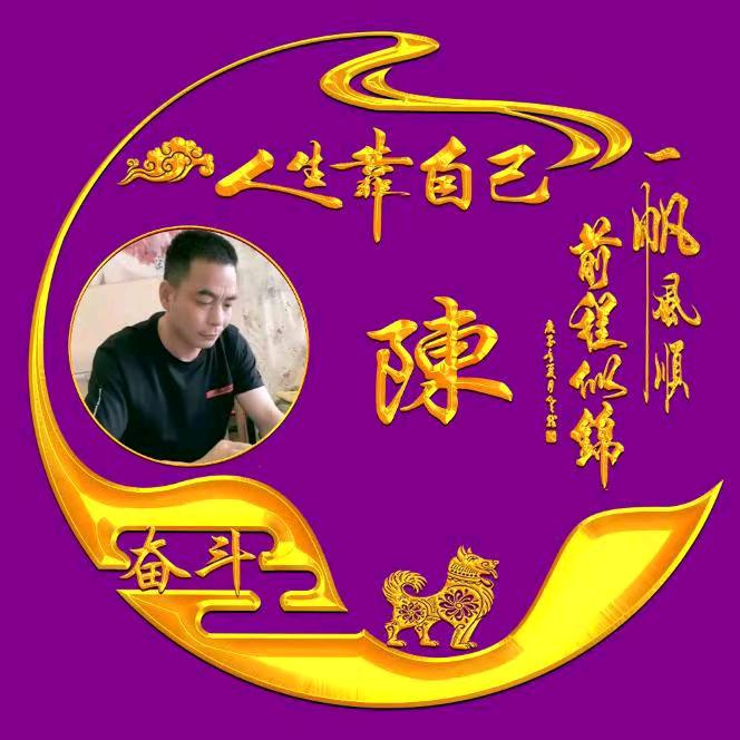 豹哥水产