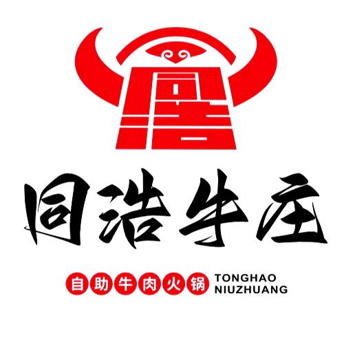 同浩牛庄