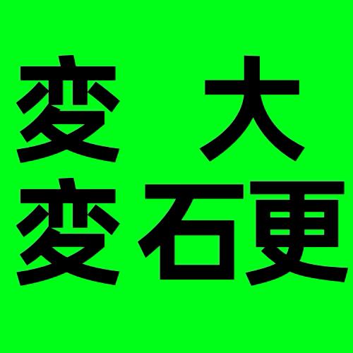 金稻佳B