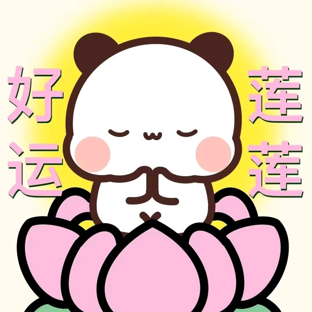 爱吃的花漾