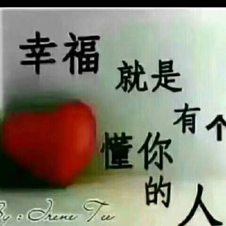 最熟悉的陌生人
