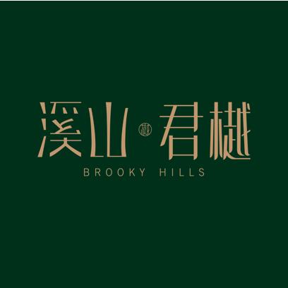 溪山君樾