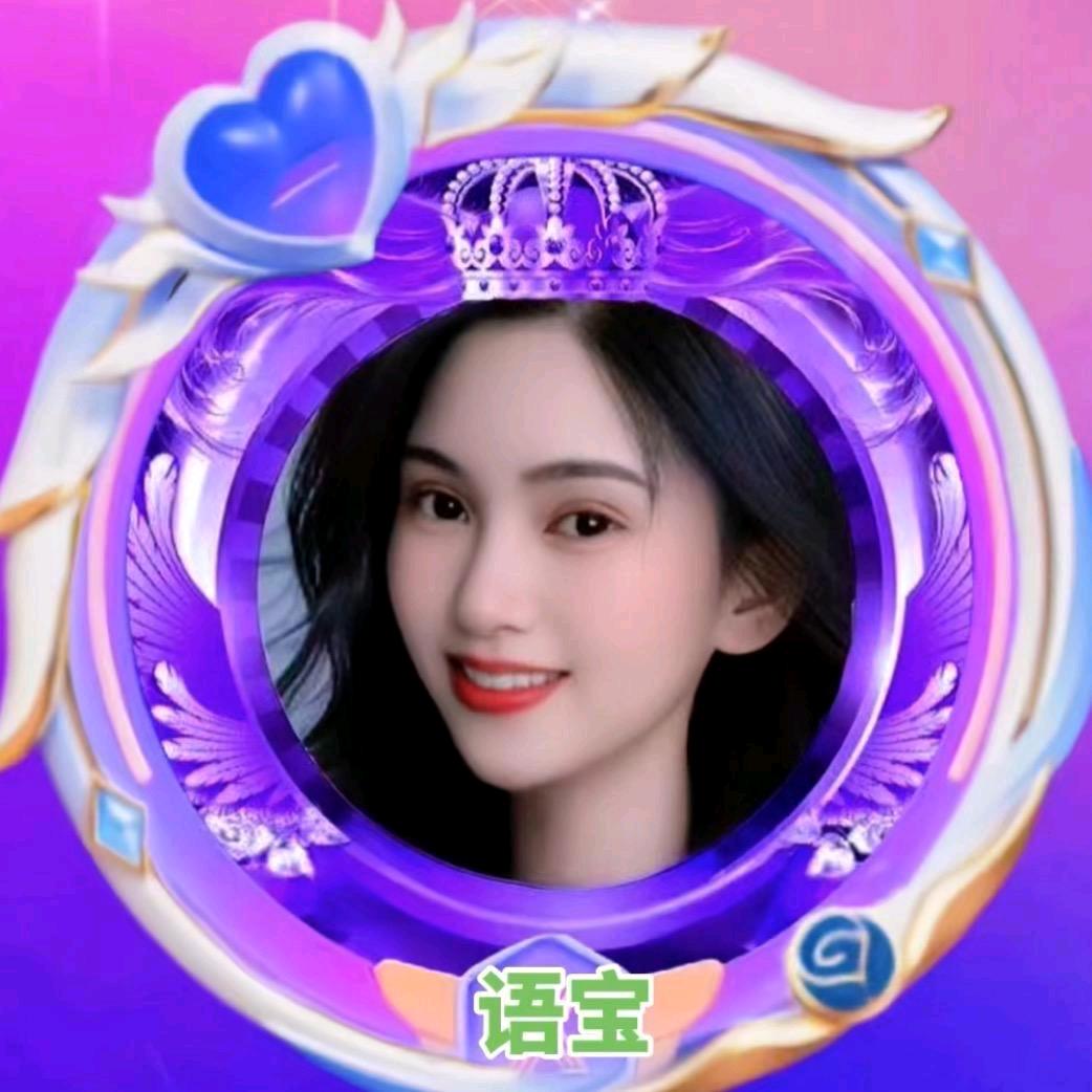 小语宝宝