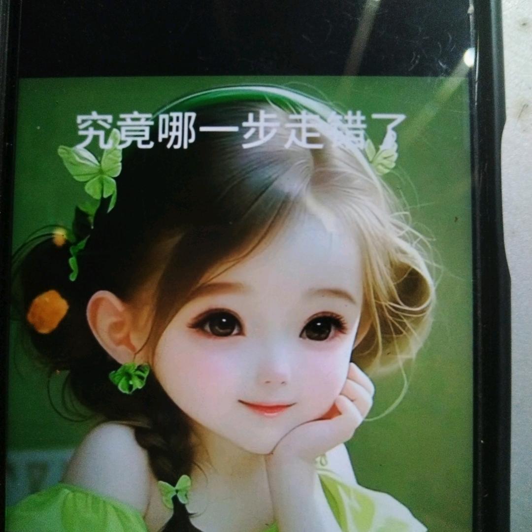 爱你宝贝