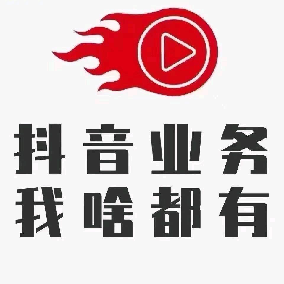 A-抖音团购-先做后付