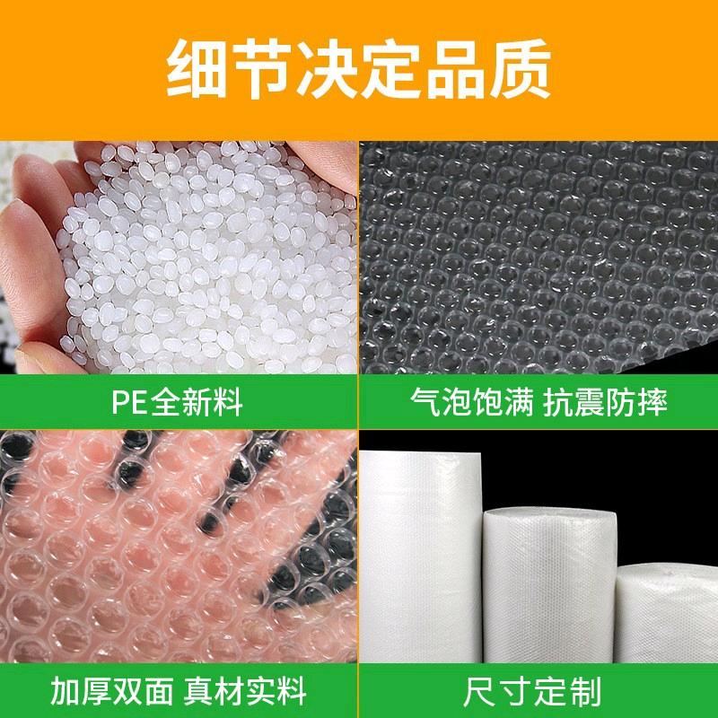 青岛气泡袋厂家