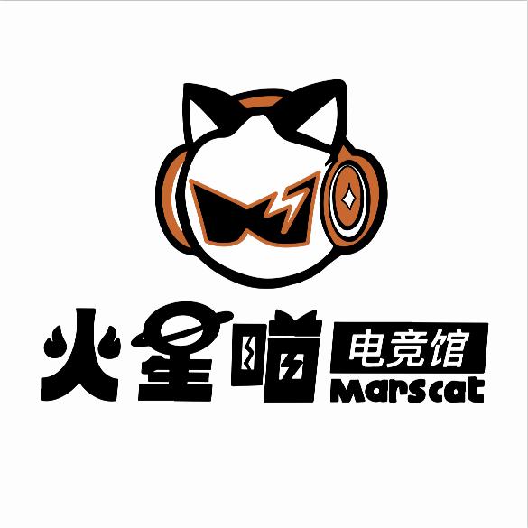 岳阳县火星喵电竞馆官方号