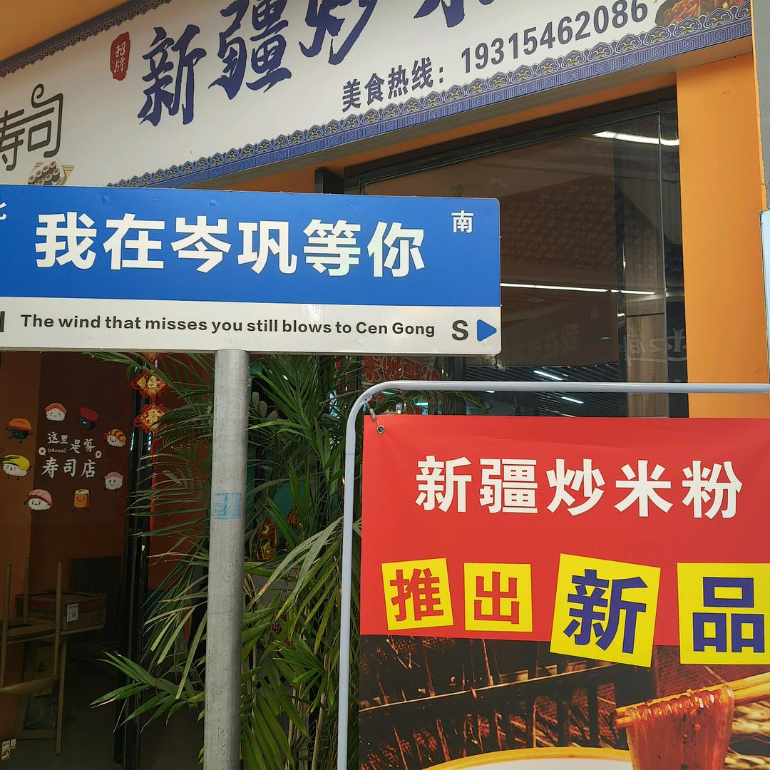 贵州(刘府二公子)