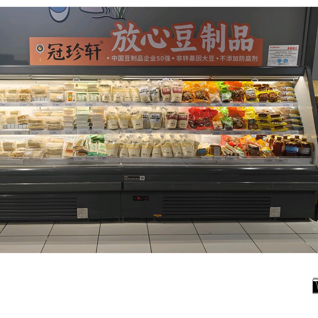 豆来豆往