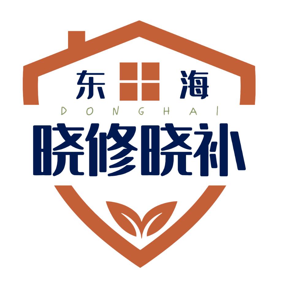 东海晓修晓补