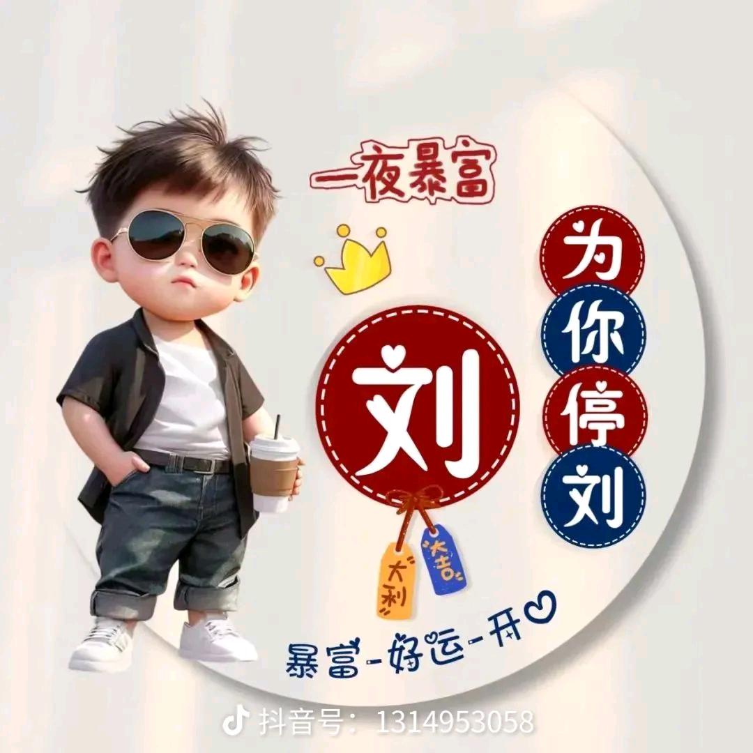 龙福天降
