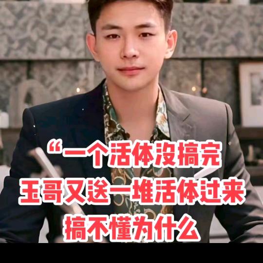 我是你通讯录朋友哦