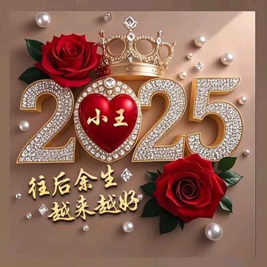 💞ঞ᭄余生໊爱໊自己ꦿഒᩚ࿐