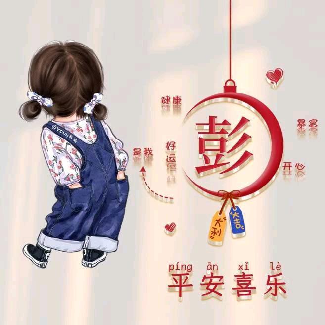 岁月静好