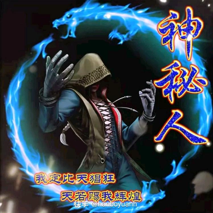花千骨