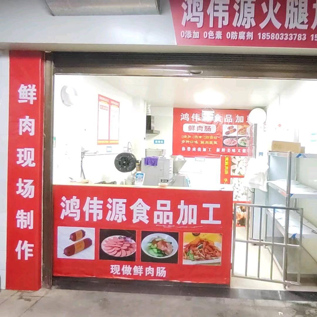 端午祥瑞