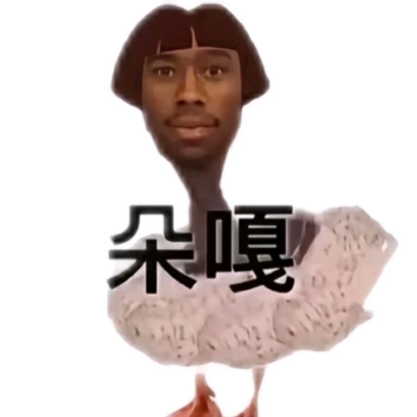三雯鱼
