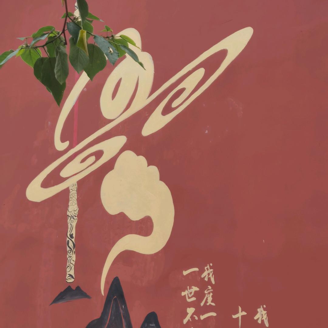 换电侠